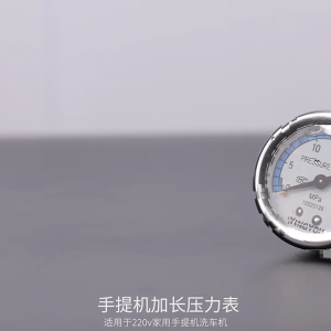 High Pressure Cleaning Machine Fitting M14 Thread Stainless Fittings for 220V Washing Machine 0-25Mpa Pressure Gauge