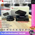 🔥คุ้มราคา🔥DSP PROCESSOR ยี่ห้อ NAKAMICHI แท้!! มีใบรับประกัน รุ่น NDSK4285AU 31 BAND EQUALIZER เครื่องเสียงรถยนต์ เพาเวอร์แอมป์ DSP Amplifier อินพุต2 เอาต์พุต8 Built-in Bluetoot ปรับจูนจากมือถือและโน๊ตบุ๊ค ชุดปรับแต่งจูนระบบเสียง เครื่องเสียงรถ. 