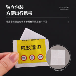 Multi-Purpose Adhesive Remover Wet Wipes Removing Sticky Residue Double-Sided Adhesive
