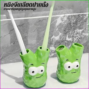 ที่วางแปรงสีฟัน ประหยัดพื้นที่และทําให้เรียบร้อย ที่ใส่แปรงสีฟั น ่ารั ก าร์ตูน การเผาที่อุณหภูมิสูง