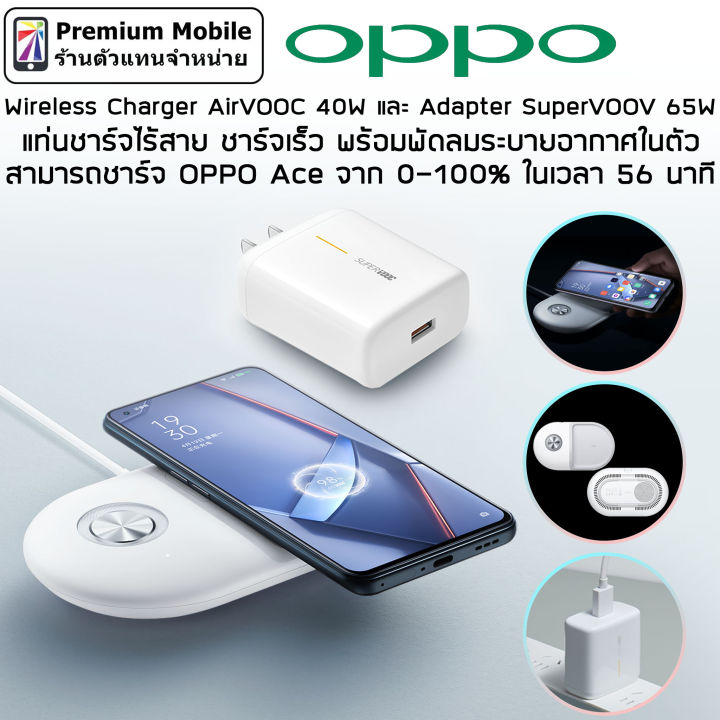 Oppo Mobile Oppo Find X2 Neo Wireless Charging Oppo Find X2 Lite