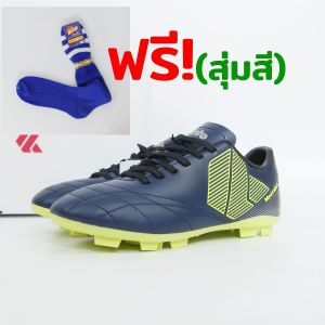 [ฟรีถุงเท้าฟุตบอล]รองเท้าสตั๊ดเด็ก Kito BN9 Maverick ลายกราฟิกเท่ห์ แถม 1 คู่ สุ่มสีนิวยอร์ก งานไทย