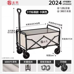 Outdoor Camping Trolley Outdoor Camping Cart Wagon Trolley Portable Camp Trailer Trolley Multifunctional Camping Tank Wheel Outdoor Camping Trolley