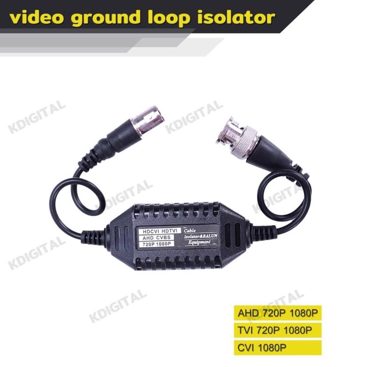 อุปกรณ์ลดสัญญาณรบกวนภาพของกล้องวงจรปิด Coaxial Video Ground Loopบาลัน ...