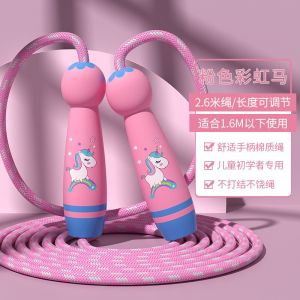 Adjustable Cotton Skipping Rope for Kindergarten and Primary School Beginners with Blue and Pink Handles and Elephant and Unicorn Designs