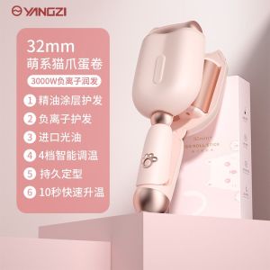 Hair styling tool straight and curly dual-purpose curling rod portable straight hair clip发型造型器，直发卷发两用卷发棒，便携式直发夹板