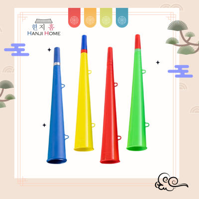 HANJI Mainan Terompet 36cm Straight Cheer Horn Loud Plastic Blow Horn Football Sports Day Party Nois