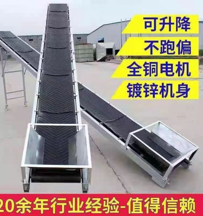 【Contact Customer Service】 Conveyor Belt Small Multipurpose Conveyor