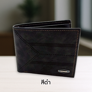 กระเป๋าสตางค์หนังทรงพับ ใบสั้น ดีไซน์เรียบหรู มีช่องใส่บัตร 6 ช่อง ใช้งานสะดวกทุกวัน