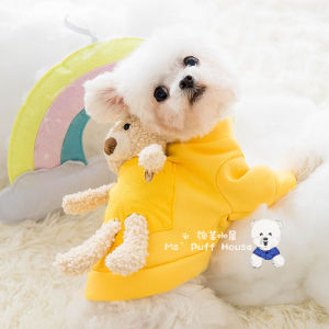 (พร้อมส่ง)เสื้อสุนัข เสื้อยืดเสื้อสุนัข เสื้อหมา เสื้อแมว มีสายสะพาย (กระเป๋าลูกหมี) น่ารักมาก(เหมาะสำหรับห้องแอร์และฤดูหนาว)