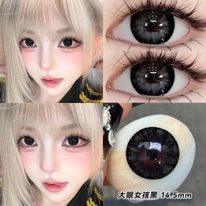 时尚 fashion glasses 2片+伴侣盒】2 Pieces + Companion Box One Year fashion glasses 多色 fashion glasses 年抛 眼镜新款 大小直径精致娃娃舒适眼镜 New Multi-color Annual Polishing Glasses for Myopia Large and Small Diameters Exquisite Doll Comfort Glasses