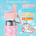 PELIFLASK 350ML/12oz  Insulated Stainless Steel แก้วเก็บอุณหภูมิ แก้วน้ำเด็ก แก้วเก็บความเย็น/ร้อน สแตนเลส304 พร้อมหูหิ้ว. 