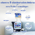 ไม่ต้องล้างด้วยน้ำ  สเปรย์ฉีดโซฟา โฟมซักพรม โซฟา พรมปูพื้น เพดานหลังคารถยนต์ โฟมซักพรม ทำความสะอาดเบาะผ้า  น้ำยาทำความสะอาดโซฟา 500ml คราบ 9 ชนิด 1 ขวดแก้ปัญหา ทำความสะอาดโซฟา สเปรย์ทำความสะอาด สเปรย์ซักแห้ง น้ำยาซักโซฟา สเปรย์ขจัดคราบ Fabric sofa cleaner. 
