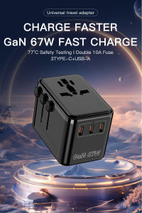 Universal Travel Adapter 67W GaN International Power Adapter with 3 USB C PD and 2 USB A QC All in One Travel Essentials for UK/EU/USA/AUS Travel Adapter Worldwide