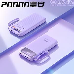 [SG] 20000mAh Super Fast Charging Power Bank | 4-in-1 Cable Included | CCC Certified Portable Charger | On-the-Go Usage