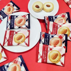 [Dinh dưỡng] Combo 300g Bánh quy hạnh nhân nguyên hạt/Bánh quy khoai mỡ hạnh nhân/chà là đỏ ăn vặt giòn ngon dưỡng chất