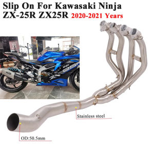 Elbow front section and middle section stainless steel Fit Kawasaki Ninja ZX-25R ZX25R 2018 2019 2020 2021 2022
