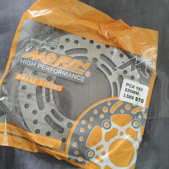 🇹🇭🇹🇭 rotor disc for front pcx 150 pcx150 220mm 3.5mm | Lazada PH