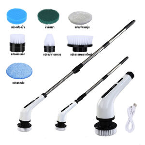 แปรงล้างห้องน้ำไฟฟ้า แปรงขัดพื้น ขัดห้องน้ํา ใช้สำหรับทำความสะอาดชักโครก ขจัดคราบได้อย่างง่ายดายและมีประสิทธิภาพ