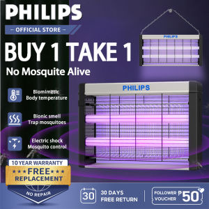 Mosquito killer BUY 1 TAKE 1 household fly-killing lamp restaurant electric mosquito repellent fly-catching lamp mosquito-killing artifact