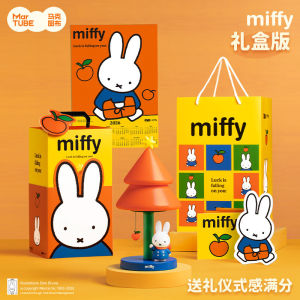 MARtube miffy Apple Tree Table Lamp miffy Desktop Decoration Bedroom Atmosphere Lamp Night Light Birthday Gift New Year Gift Box