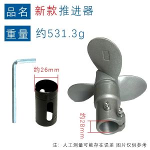 Hanson8 Lawn Mower Modified Boat Booster Side Hanging Backpack Brush Cutter Modified Outboard Booster J6H9P