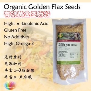 [GHLL] Organic Golden Flax Seed 有机黄金亚麻籽 Flaxseed 250g