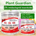 🐛Pest prevention for 30 days🌻pesticides for plant 50g/200g organic pesticides for plants insecticide for vegetables 2% imidacloprid for aphids sucking and chewing pesticide insecticide insecticide for vegetables natural organic pest control. 