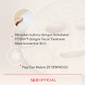 SK-II Facial Treatment Mask 6 Pcs. 