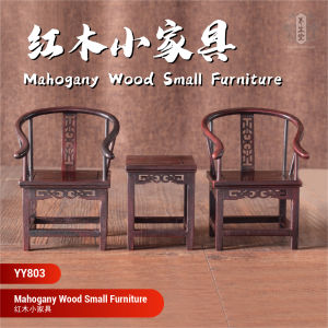 Chinese Style Solid Wood Antique Shelf Jewelry Box Ornament Small furniture 古风中式实木博古架古董首饰盒摆件中式小家具展示