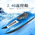 Remote Control High Speed Boat Chargeable Battery RC Speed Boat RC Boat High Speed Boat Controlled Motor Boat Mainan Bot Kawalan Juah with rechargeable Battery. 