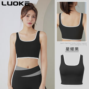 Luoke Shoulder straps for womens thin running fitness yoga high-strength shockproof fixed and integrated sports bra