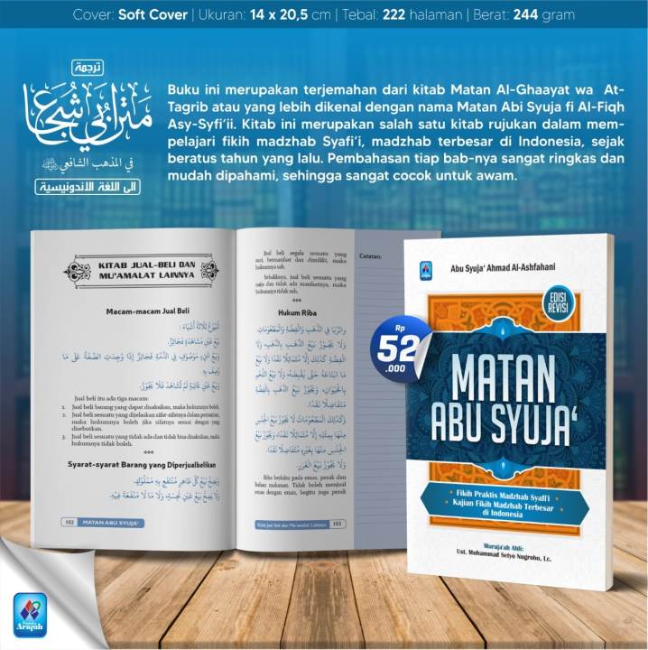 Buku Matan Abu Syuja Fikih Praktis Madzhab Syafii Pustaka Arafah