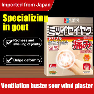 Gout Relief Patch Herbal Joint Support Elbow Pain Relief Elbow Joint Pain Natural Ingredients External Use Gentle Formula Fast-Acting Targeted Discomfort Relief Muscle Joint Support