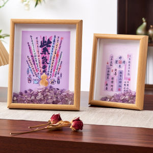 已开光 风水招财紫水晶 乔迁摆台框紫气东来水晶原石标本摆件亚克力相框玄关桌面普陀山开光 Housewarming Table Frame Purple Qi Coming From The East Crystal Raw Stone Specimen Acrylic Photo Frame Entrance Hall Table Decoration Hanging Painting Gift