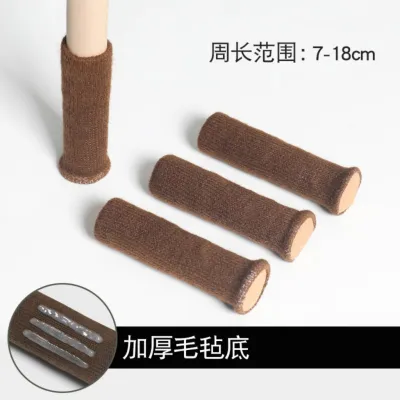 Quiet Chair Foot Cover - Anti-Skid Wear-Resistant Socks for Table Chair Legs Floor Protection