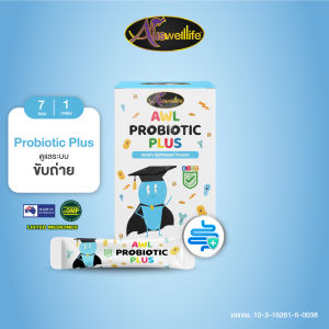 ส่งฟรี AWL Probiotic Plus โปรไบโอติกส์ พลัส ขนาด 1 กล่อง 7 ซอง สำหรับเด็ก ที่ขับถ่ายยาก ท้องผูก ท้องอืด ท้องเสียง่าย