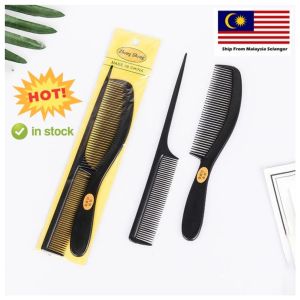 UMI 2pcs Set Lady Mens Professional Teasing Comb Black Fine Wide Tooth Hair Barber Tail Sikat Rambut Lelaki Perempuan 梳子