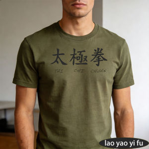 [Local Stock] HBESTY  Tai Chi Chuan Chinese Characters Calligraphy Men Summer Cotton T Shirt Traditional Martial Arts Simple Text Holiday Travel Tee