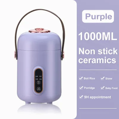 【SG】8-in-1 Portable Multi-functional Cooker Fully Automatic Baby Food Cooking Pot Congee Soup Stew Travel Electric Non-Stick Mini Household Rice Cooker Porridge Cooking Machine