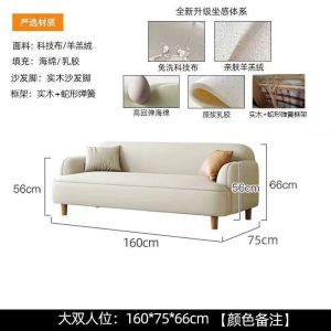 Sofa Set Living Room Sofabed Lazy Sofa Chair Sofa Sofa 3 Seater Sofabed Japanese Style Lamb Wool Fabric Living Room Apartment Homestay Beauty Salon Bedroom Straight Row 沙发