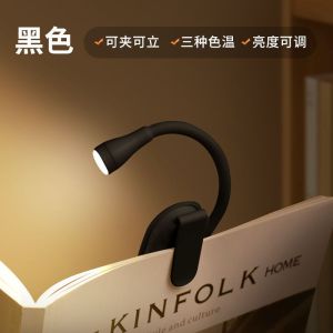 SG In Stock  Mini LED Book Lamp Night Light Reading Lamp USB Charging Clip-on Reading Lamp with Adjustable Brightness.