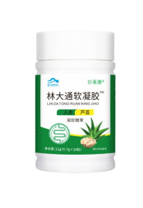 Bloat Relief Capsules Improving Gut Soft Capsule Digestive Detoxification Improves Constipation Gut Health Support 缓解腹胀 改善肠道健康胶囊