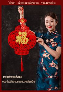 ตกแต่งวีนัสรู้สึกว่าผ้าไม่วาวฟาวูลัส Velvet Velvet Blessing Decoration