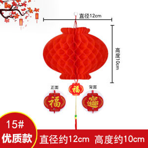 SET 20 Lồng đèn đỏ mini chất nilon không thấm nước treo trang trí rằm / Trung Thu / Lễ Tết 2025 - SP0520