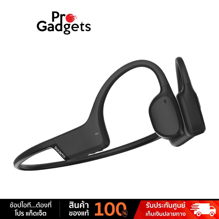 Suunto Sonic Bone Conduction Open-Ear Headphones หูฟังไร้สาย by Pro ...