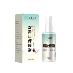 Yunnan Herbal Double Yellow Anti-Itch Spray Antibacterial and antipruritic Spray Official Authentic Herbal Extract Herbal Spray Ringworm Itchy Skin Instant Soothing Cooling止痒喷雾