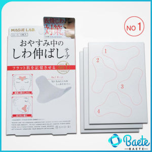 Baete Anti-Wrinkle Care Patches Invisible Facial Patches For Forehead Eye Nasolabial 1Box