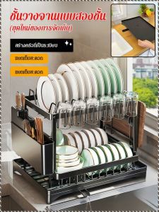 ชั้นวางจาน ไม่มีสกรู ไม่จําเป็นต้องบํารุงรักษา การจัดเก็บและทําความสะอาด กันความชื้น หัวเข็มขัด