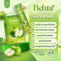 Befita Jelly Fiber / Befita S / Bfit / Befita Jell Plus เบฟิตต้า พีชอีทแหลก เจลลี่ไฟเบอร์ ตัวช่วยการขับถ่าย ปรับสมดุลลำไส้ มี Prebiotic และ Probiotic และตัวช่วยคุมหิว ปรับการเผาผลาญ กับโปรตีนเจลลี่พืช แพลนต์เบส. 